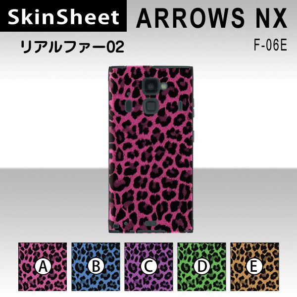ARROWS NX F-06E  p XLV[g  y At@[02 z