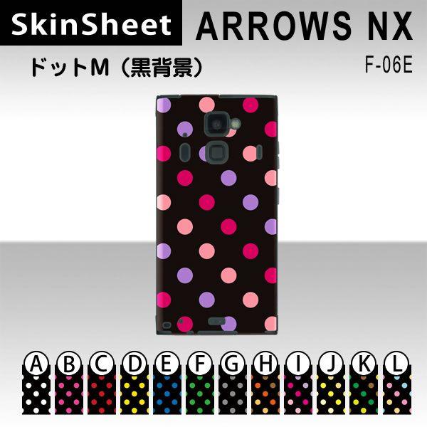 ARROWS NX F-06E  p XLV[g  y hbgM(wi) z