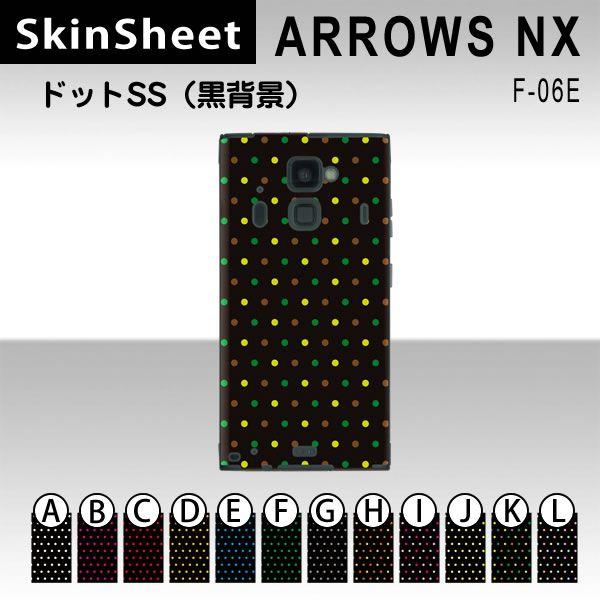 ARROWS NX F-06E  p XLV[g  y hbgSS(wi) z