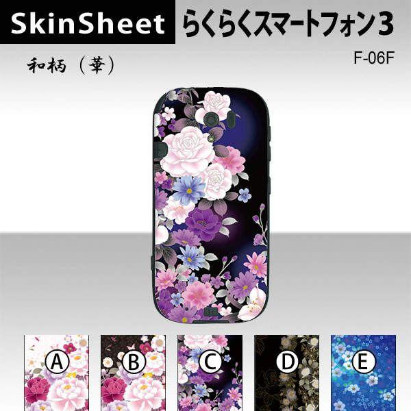 炭炭X}[gtH3 F-06F  p XLV[g  y ai؁j z