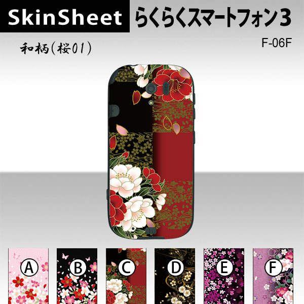 炭炭X}[gtH3 F-06F  p XLV[g  y ai01j z