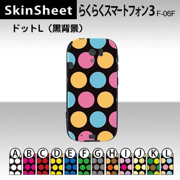 炭炭X}[gtH3 F-06F  p XLV[g  y hbgL(wi) z