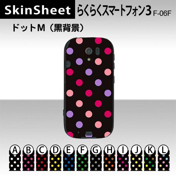 炭炭X}[gtH3 F-06F  p XLV[g  y hbgM(wi) z