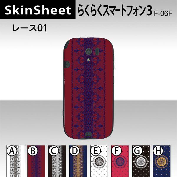 炭炭X}[gtH3 F-06F  p XLV[g  y [X01 z