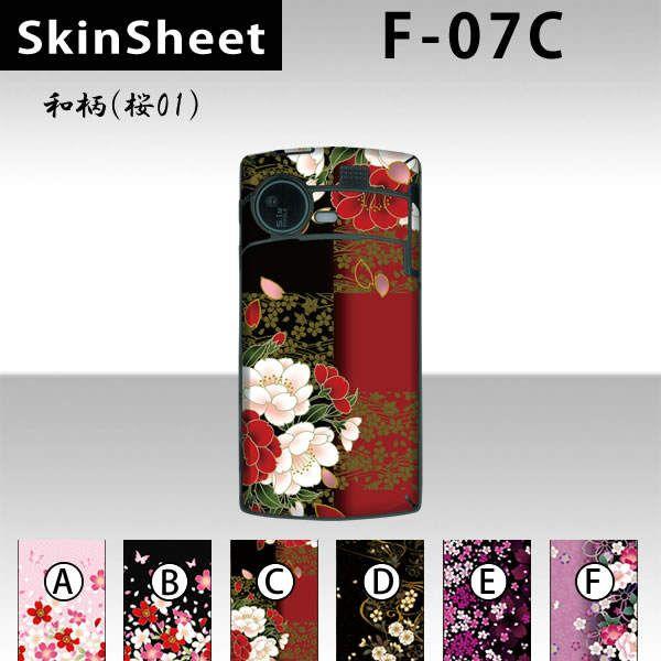 F-07C  p XLV[g  y ai01j z