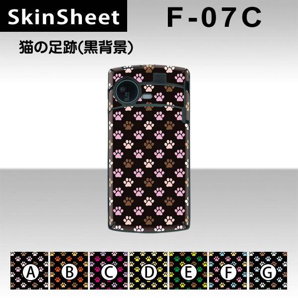 F-07C  p XLV[g  y L̑(wij z