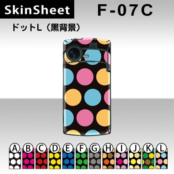 F-07C  p XLV[g  y hbgL(wi) z