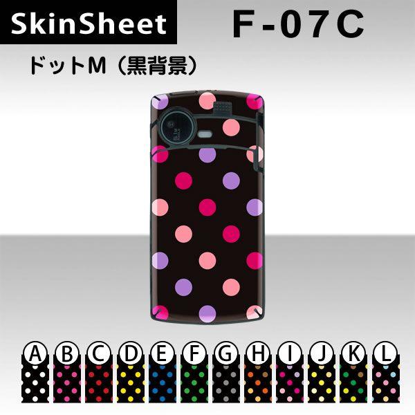 F-07C  p XLV[g  y hbgM(wi) z