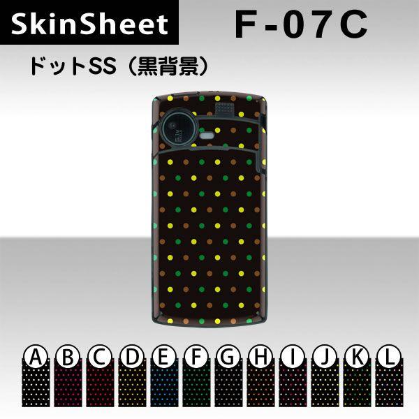 F-07C  p XLV[g  y hbgSS(wi) z