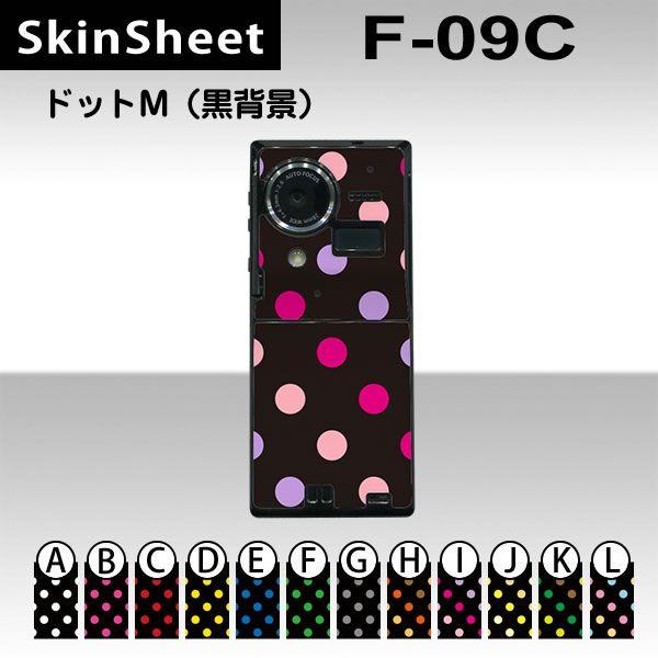 F-09C  p XLV[g  y hbgM(wi) z