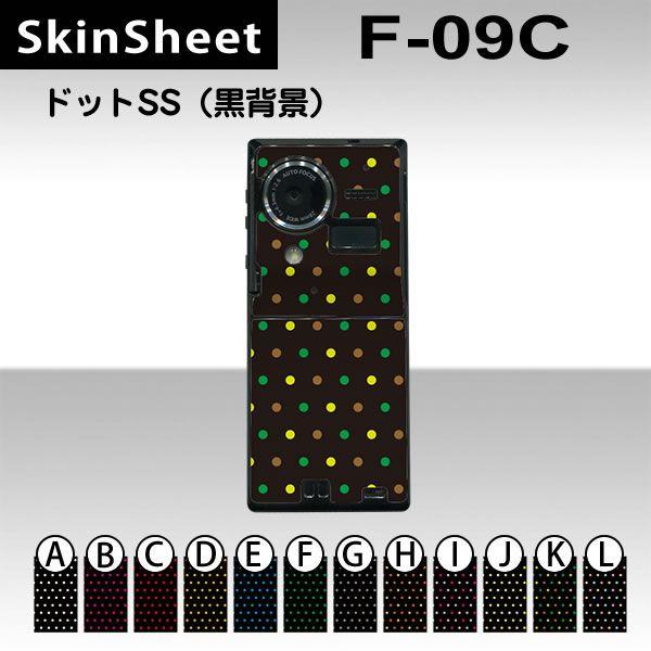 F-09C  p XLV[g  y hbgSS(wi) z