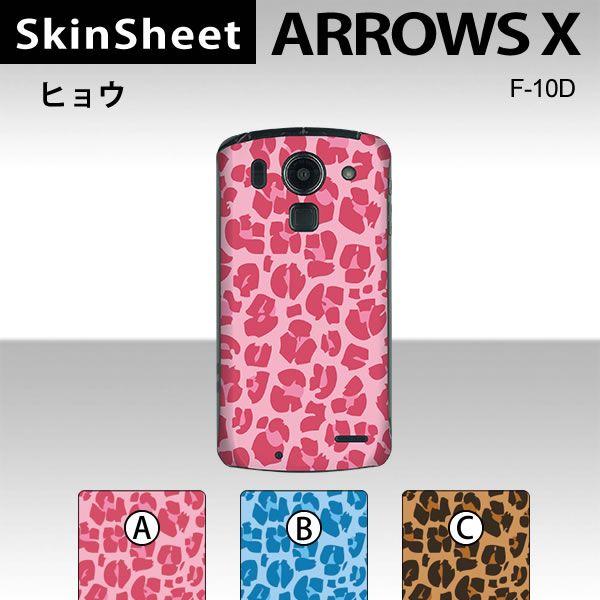 ARROWS X F-10D  p XLV[g  y qE z