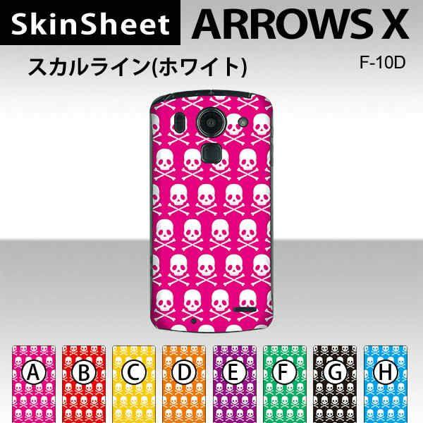 ARROWS X F-10D  p XLV[g  y XJCizCgj z