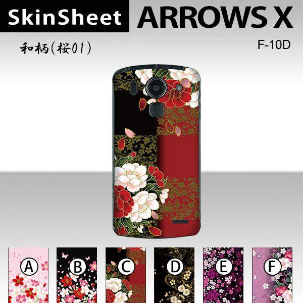 ARROWS X F-10D  p XLV[g  y ai01j z