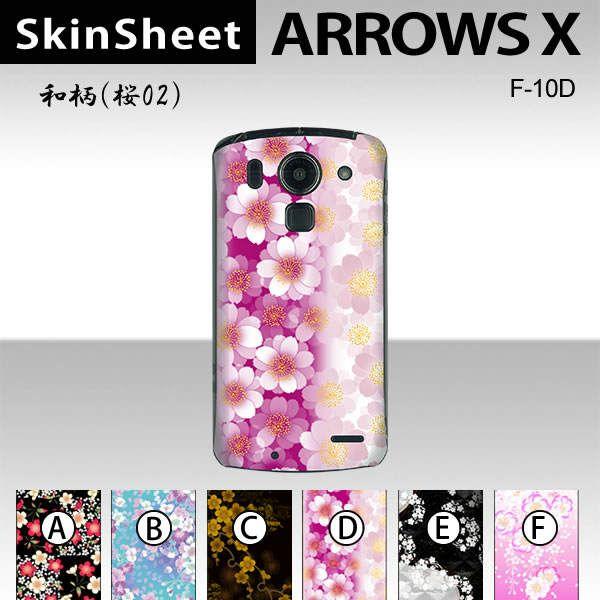 ARROWS X F-10D  p XLV[g  y ai02j z