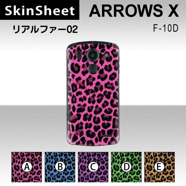 ARROWS X F-10D  p XLV[g  y At@[02 z