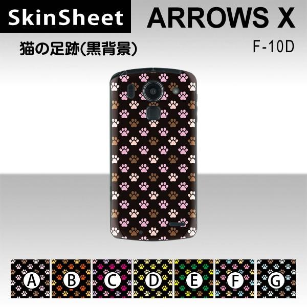 ARROWS X F-10D  p XLV[g  y L̑(wij z