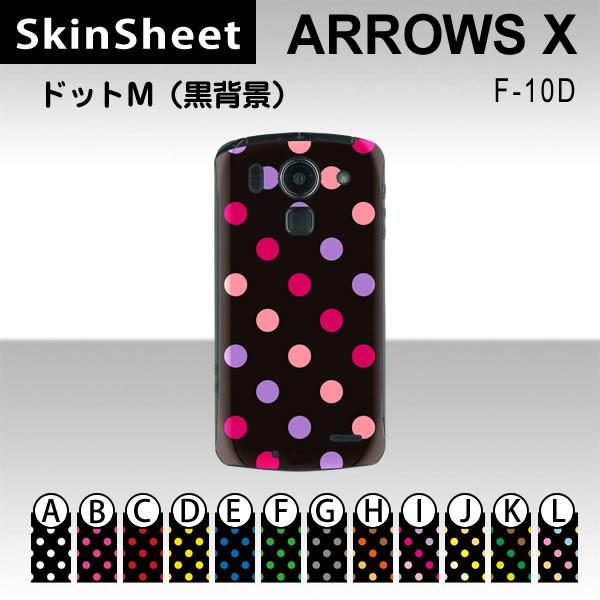 ARROWS X F-10D  p XLV[g  y hbgM(wi) z