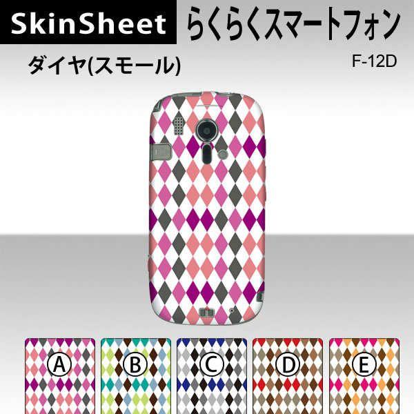 炭炭X}[gtH F-12D  p XLV[g  y _CiX[j z