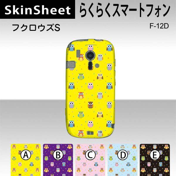 炭炭X}[gtH F-12D  p XLV[g  y tNEY(X[j z