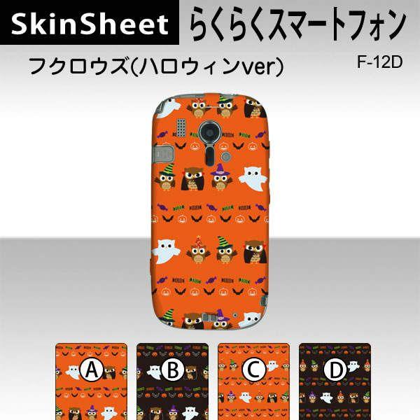 炭炭X}[gtH F-12D  p XLV[g  y tNEY@nEBVer. z