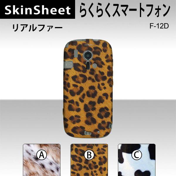 炭炭X}[gtH F-12D  p XLV[g  y At@[ z