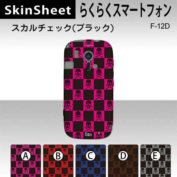 炭炭X}[gtH F-12D  p XLV[g  y XJ`FbNiubNj z