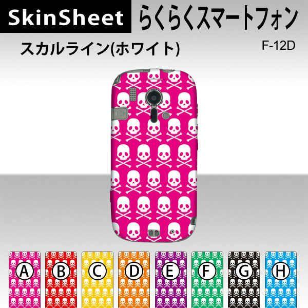 炭炭X}[gtH F-12D  p XLV[g  y XJCizCgj z