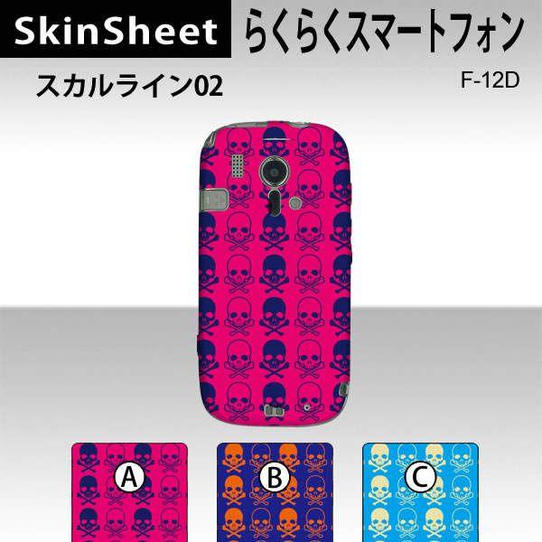 炭炭X}[gtH F-12D  p XLV[g  y XJC02 z