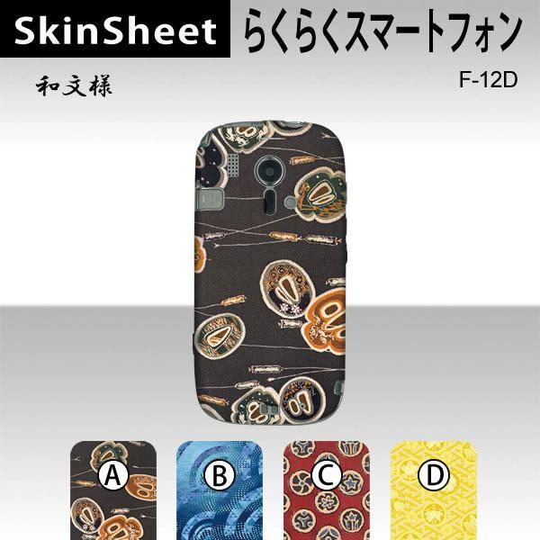 炭炭X}[gtH F-12D  p XLV[g  y al z