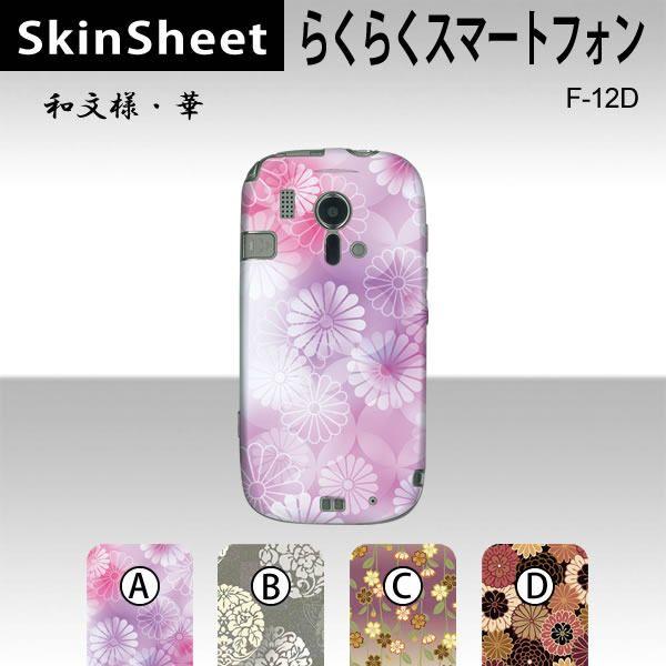 炭炭X}[gtH F-12D  p XLV[g  y alE z