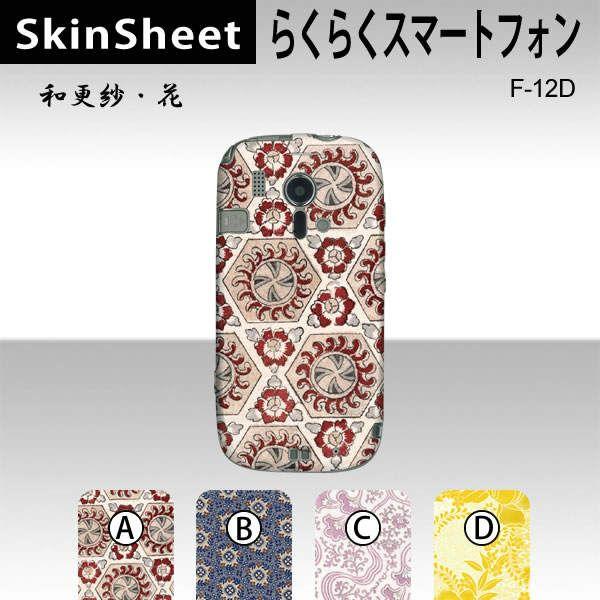 炭炭X}[gtH F-12D  p XLV[g  y aXсE z