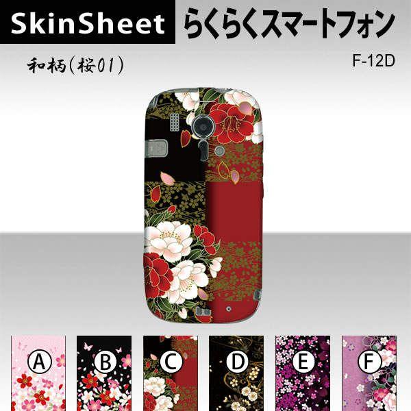 炭炭X}[gtH F-12D  p XLV[g  y ai01j z