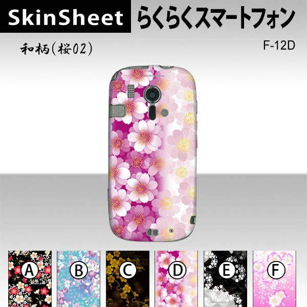 炭炭X}[gtH F-12D  p XLV[g  y ai02j z