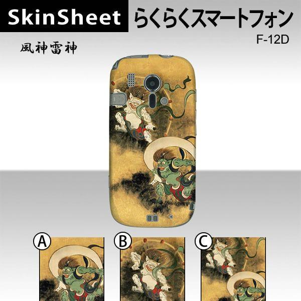 炭炭X}[gtH F-12D  p XLV[g  y __ z