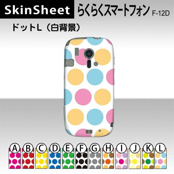 炭炭X}[gtH F-12D  p XLV[g  y hbgL(wi) z