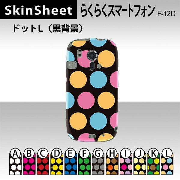 炭炭X}[gtH F-12D  p XLV[g  y hbgL(wi) z