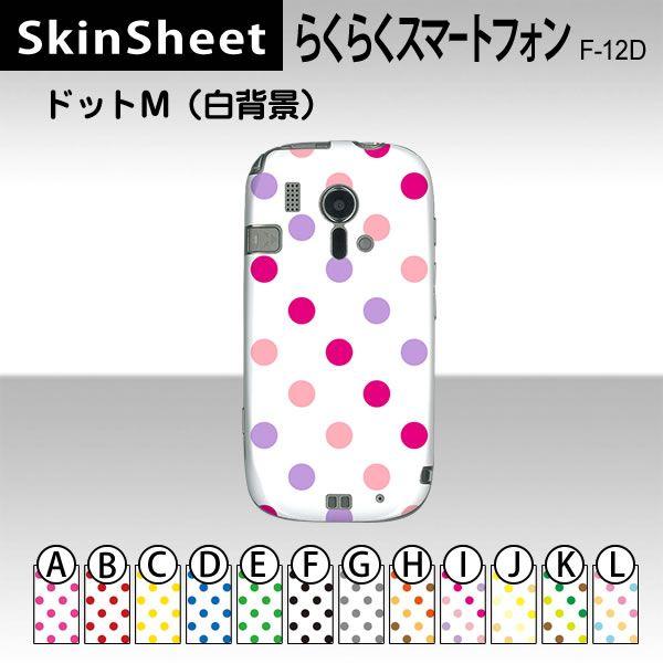 炭炭X}[gtH F-12D  p XLV[g  y hbgM(wi) z