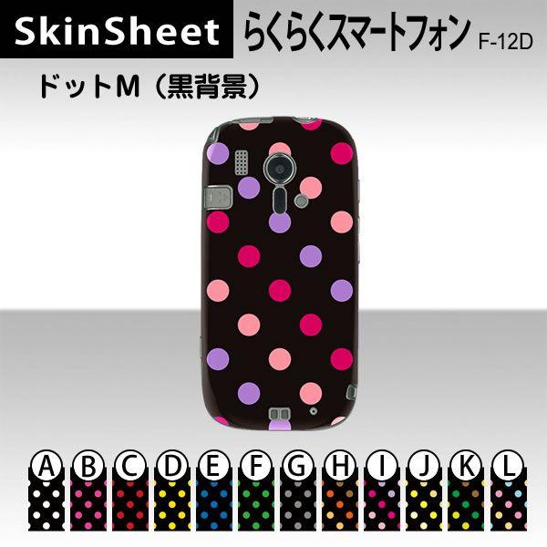 炭炭X}[gtH F-12D  p XLV[g  y hbgM(wi) z