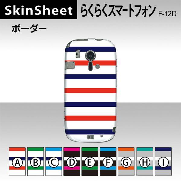 炭炭X}[gtH F-12D  p XLV[g  y {[_[ z