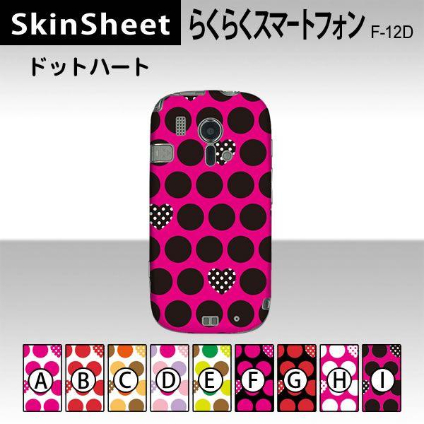 炭炭X}[gtH F-12D  p XLV[g  y hbgn[g z