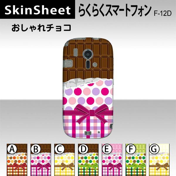 炭炭X}[gtH F-12D  p XLV[g  y `R z