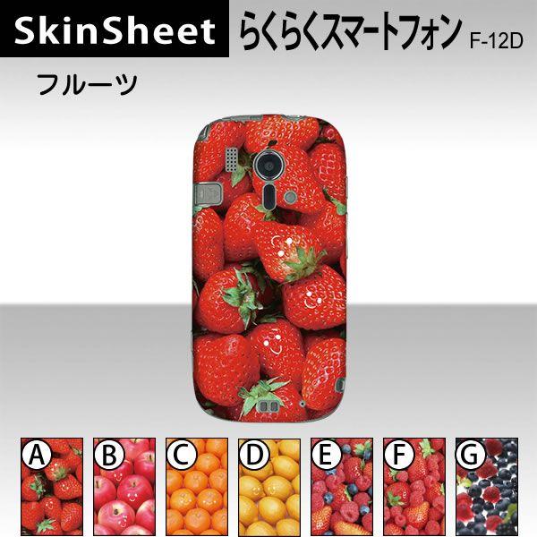 炭炭X}[gtH F-12D  p XLV[g  y t[c z