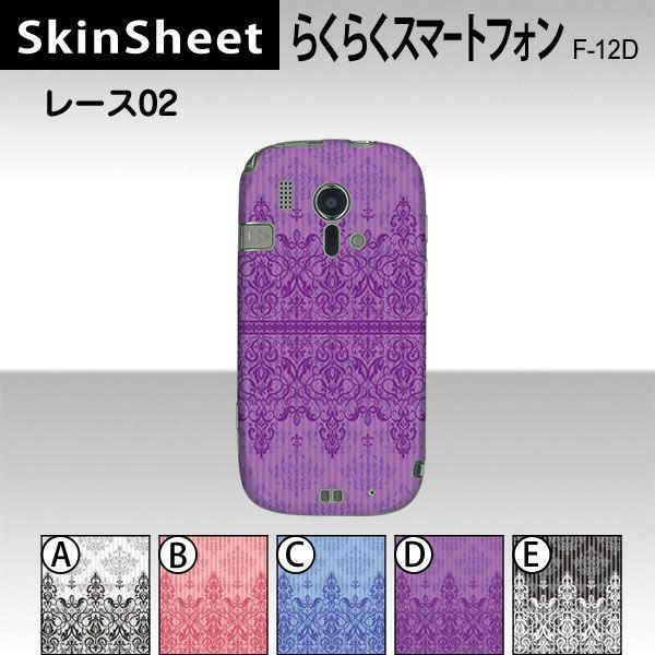 炭炭X}[gtH F-12D  p XLV[g  y [X02 z