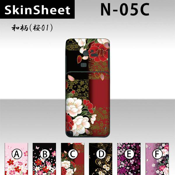 N-05C  p XLV[g  y ai01j z