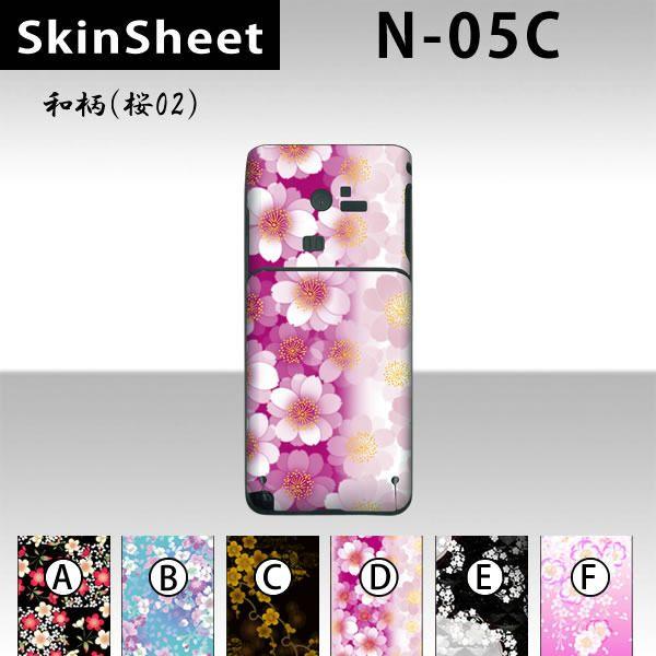 N-05C  p XLV[g  y ai02j z