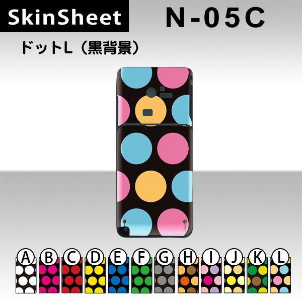 N-05C  p XLV[g  y hbgL(wi) z