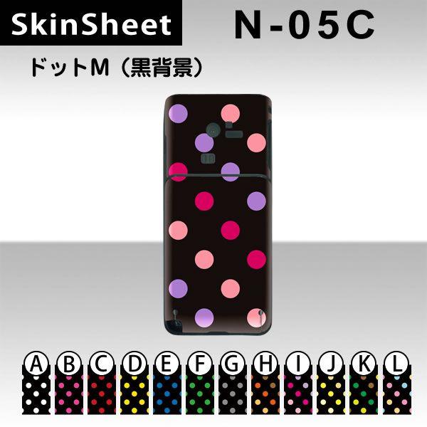 N-05C  p XLV[g  y hbgM(wi) z