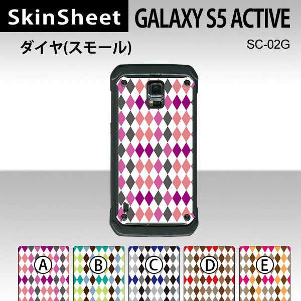 GALAXY S5 ACTIVE SC-02G  ��p �X�L���V�[�g ���� �y �_�C���i�X���[���j ���z