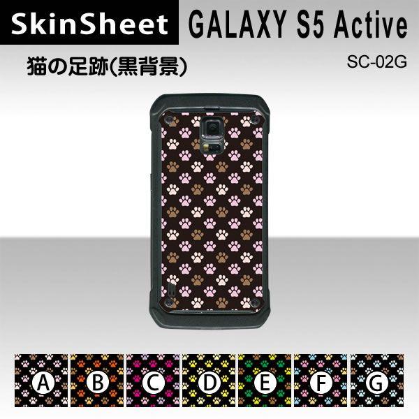 GALAXY S5 ACTIVE SC-02G  p XLV[g  y L̑(wij z